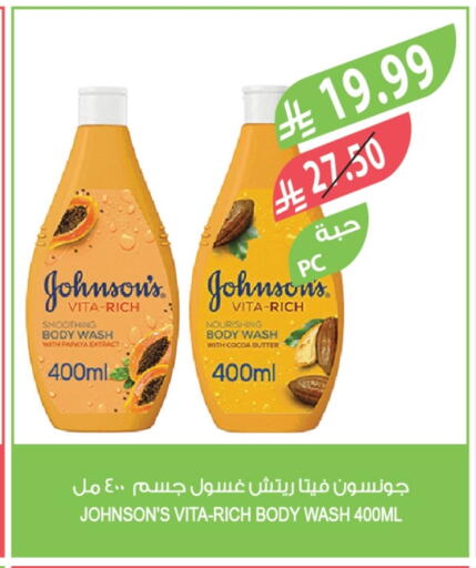 Papaya available at Farm  in KSA, Saudi Arabia, Saudi - Yanbu