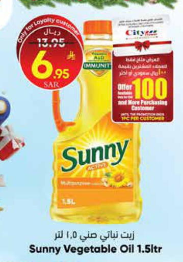 available at City Flower in KSA, Saudi Arabia, Saudi - Sakaka