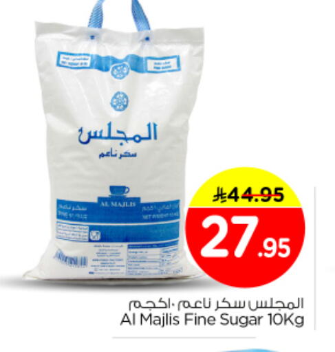 available at نستو in مملكة العربية السعودية, السعودية, سعودية - الرياض