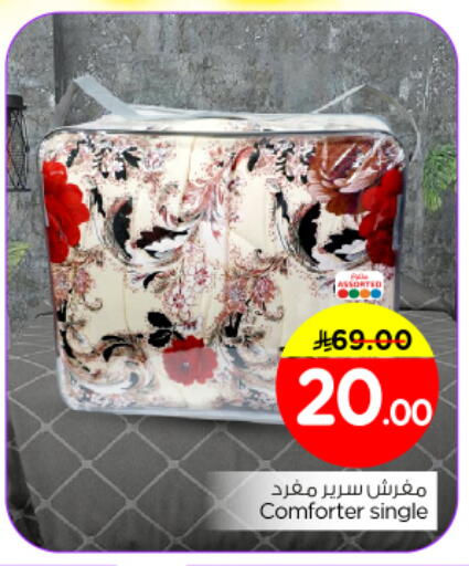 available at Nesto in KSA, Saudi Arabia, Saudi - Buraidah