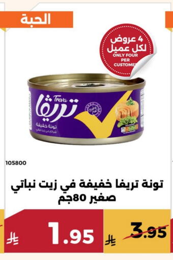 available at حدائق الفرات in مملكة العربية السعودية, السعودية, سعودية - مكة المكرمة