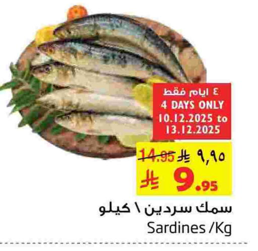 available at Layan Hyper in KSA, Saudi Arabia, Saudi - Al Khobar