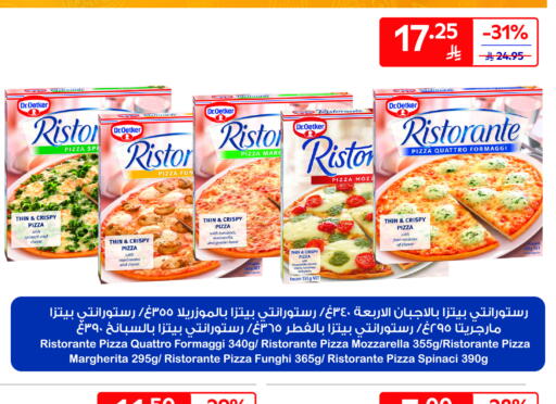 Cherry Spinach Tomato available at Carrefour in KSA, Saudi Arabia, Saudi - Al Khobar