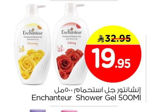 available at Nesto in KSA, Saudi Arabia, Saudi - Jubail