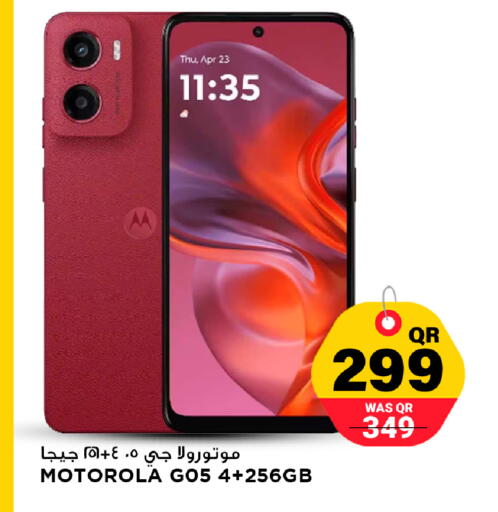 available at Marza Hypermarket in Qatar - Al Rayyan