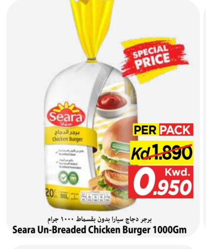 available at Mark & Save in Kuwait - Kuwait City