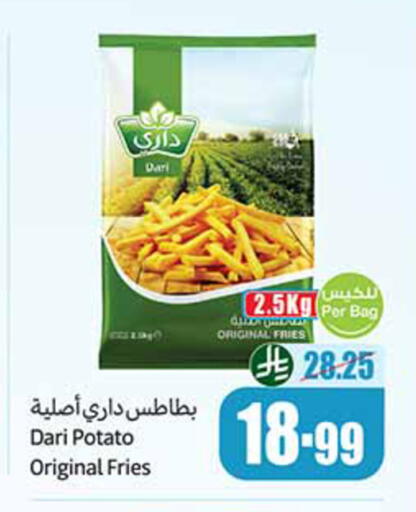 Potato available at Othaim Markets in KSA, Saudi Arabia, Saudi - Al Majmaah