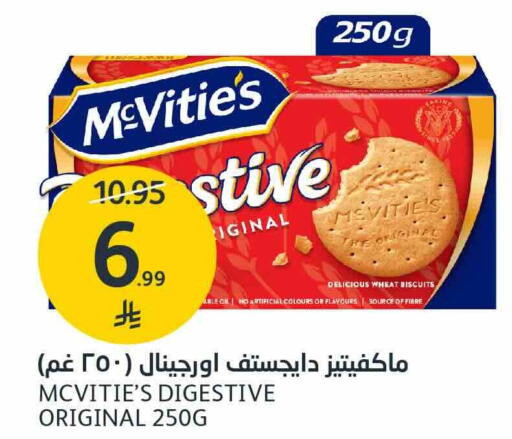 available at AlJazera Shopping Center in KSA, Saudi Arabia, Saudi - Riyadh