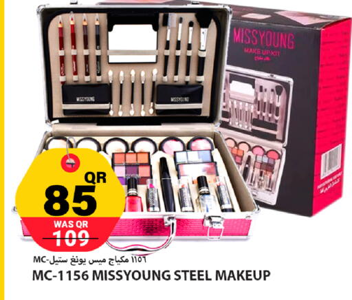 available at Marza Hypermarket in Qatar - Al Shamal