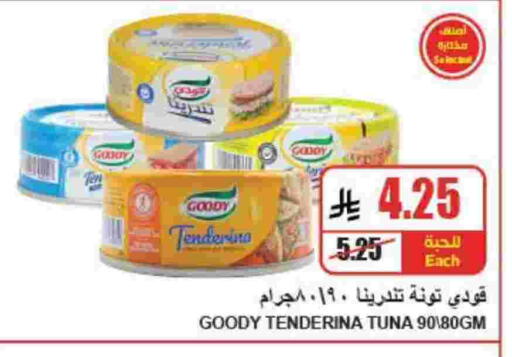 available at A Market in KSA, Saudi Arabia, Saudi - Riyadh