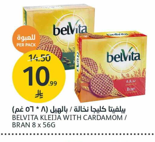 Cardamom available at AlJazera Shopping Center in KSA, Saudi Arabia, Saudi - Riyadh