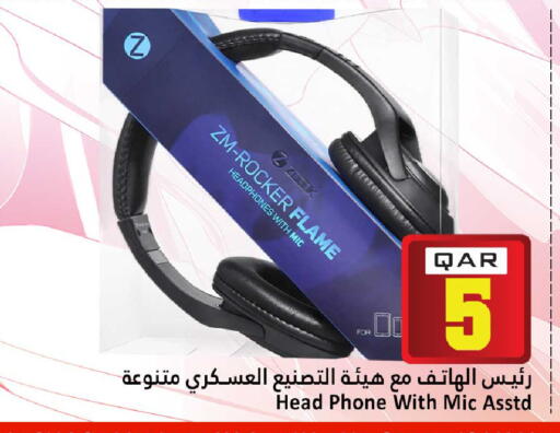 available at Dana Hypermarket in Qatar - Al Khor