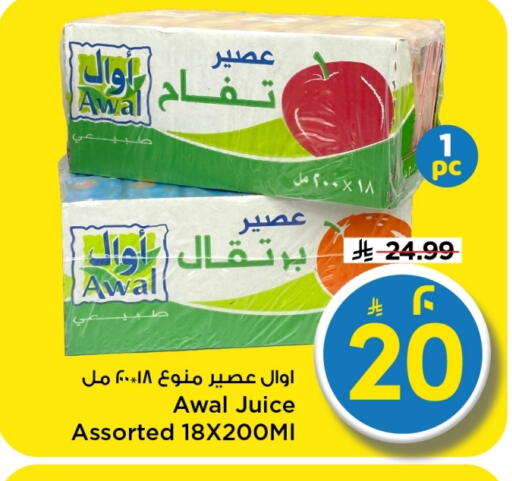 available at مارك & سيف in مملكة العربية السعودية, السعودية, سعودية - الخبر‎