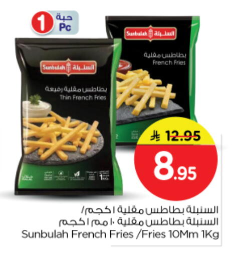 available at نستو in مملكة العربية السعودية, السعودية, سعودية - الرياض