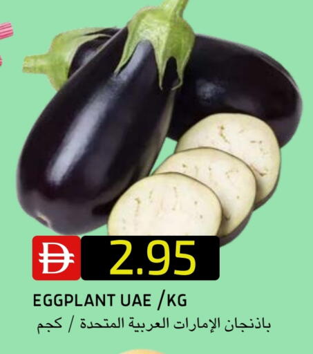 Eggplant available at Select Market in UAE - Abu Dhabi