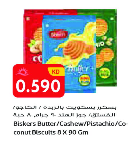 available at Grand Costo in Kuwait - Ahmadi Governorate