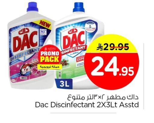 available at نستو in مملكة العربية السعودية, السعودية, سعودية - الأحساء‎