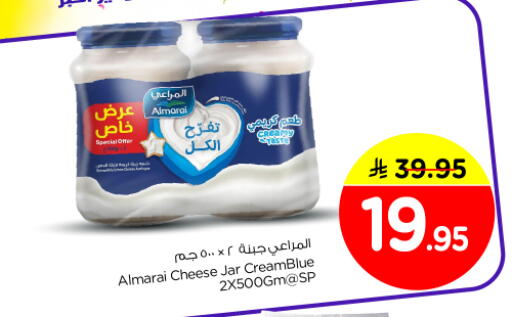 available at نستو in مملكة العربية السعودية, السعودية, سعودية - المجمعة