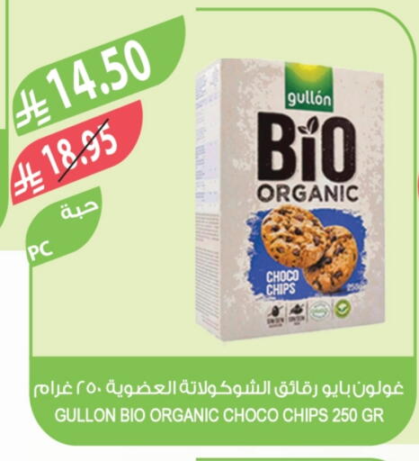 available at Farm  in KSA, Saudi Arabia, Saudi - Al Hasa