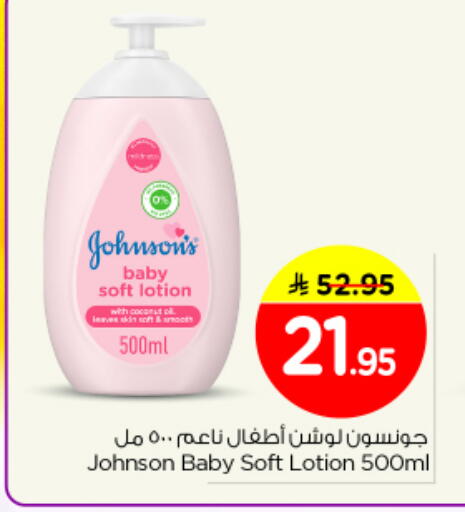 available at Nesto in KSA, Saudi Arabia, Saudi - Buraidah