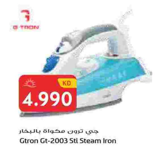 available at Grand Hyper in Kuwait - Ahmadi Governorate