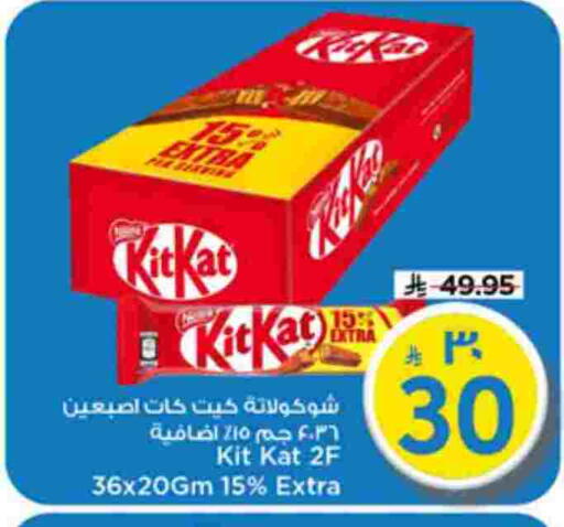 available at Mark & Save in KSA, Saudi Arabia, Saudi - Riyadh