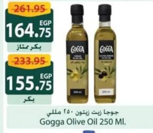available at سبينس in Egypt - القاهرة