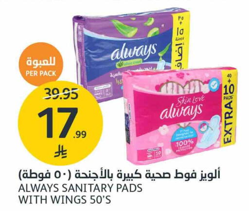 available at AlJazera Shopping Center in KSA, Saudi Arabia, Saudi - Riyadh