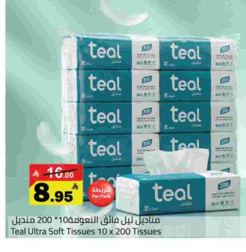 available at Hypermarket Stor in KSA, Saudi Arabia, Saudi - Hafar Al Batin