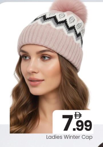 available at Mark & Save in UAE - Sharjah / Ajman