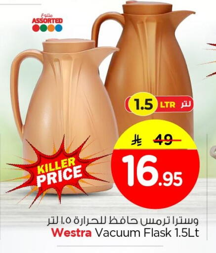 available at Nesto in KSA, Saudi Arabia, Saudi - Al Hasa