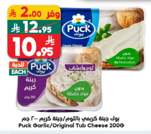 Garlic available at الدكان in مملكة العربية السعودية, السعودية, سعودية - جدة