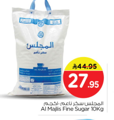 available at نستو in مملكة العربية السعودية, السعودية, سعودية - الرياض