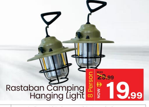 available at مارك & سيف in الإمارات العربية المتحدة , الامارات - أبو ظبي