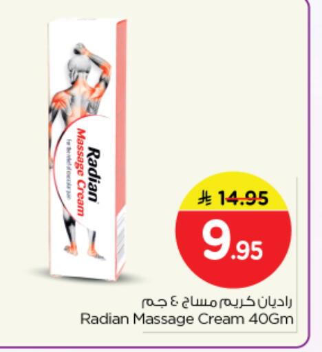 available at Nesto in KSA, Saudi Arabia, Saudi - Riyadh