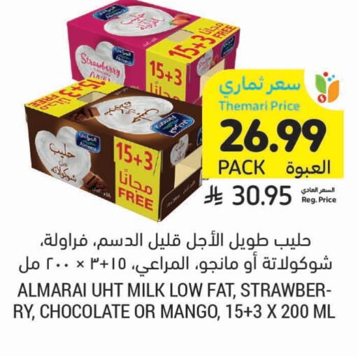 Strawberry Mango available at أسواق التميمي in مملكة العربية السعودية, السعودية, سعودية - جدة