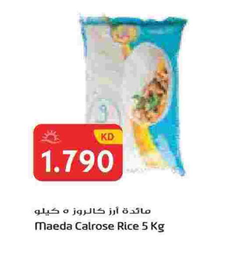 available at Grand Hyper in Kuwait - Jahra Governorate