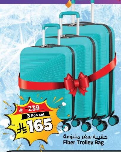 available at Al Madina Hypermarket in KSA, Saudi Arabia, Saudi - Riyadh