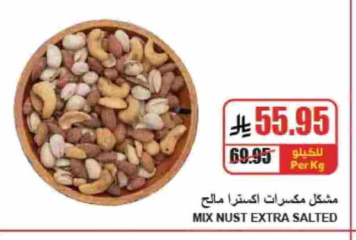 available at A Market in KSA, Saudi Arabia, Saudi - Riyadh
