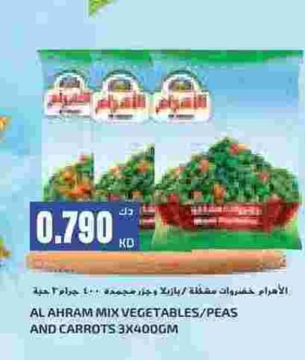 Peas available at Grand Hyper in Kuwait - Ahmadi Governorate
