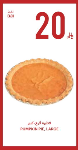 Pumpkin available at أسواق التميمي in مملكة العربية السعودية, السعودية, سعودية - الأحساء‎