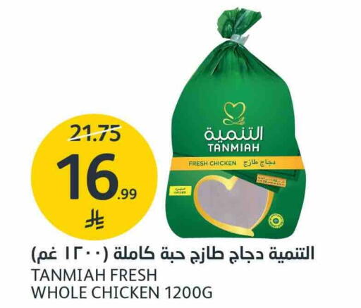 available at AlJazera Shopping Center in KSA, Saudi Arabia, Saudi - Riyadh