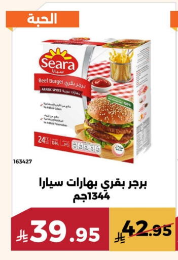 available at Forat Garden in KSA, Saudi Arabia, Saudi - Mecca