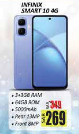 available at City Flower in KSA, Saudi Arabia, Saudi - Sakaka