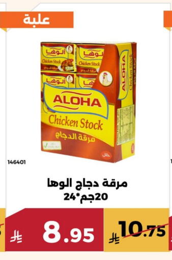 available at Forat Garden in KSA, Saudi Arabia, Saudi - Mecca