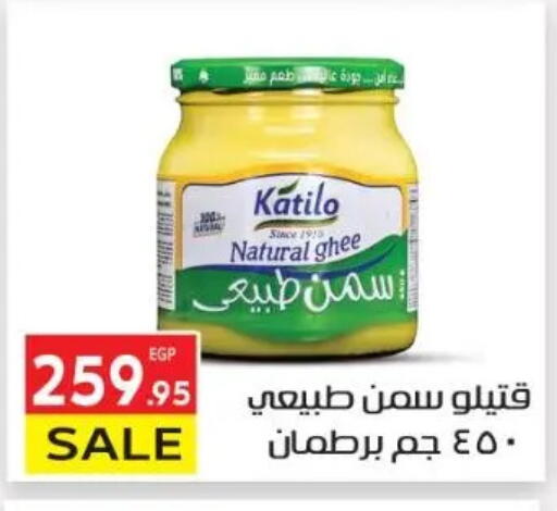 available at El Mahallawy Market  in Egypt - Cairo