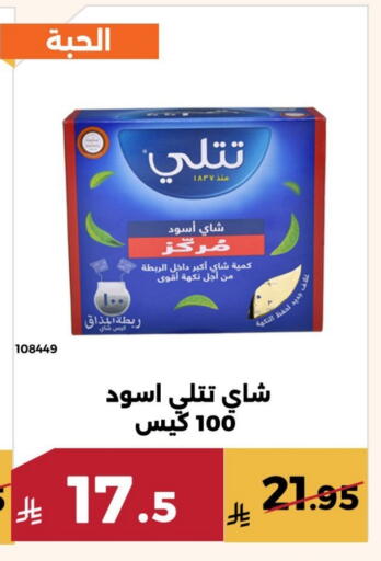 available at حدائق الفرات in مملكة العربية السعودية, السعودية, سعودية - مكة المكرمة
