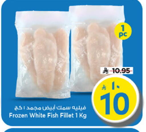 available at مارك & سيف in مملكة العربية السعودية, السعودية, سعودية - الرياض