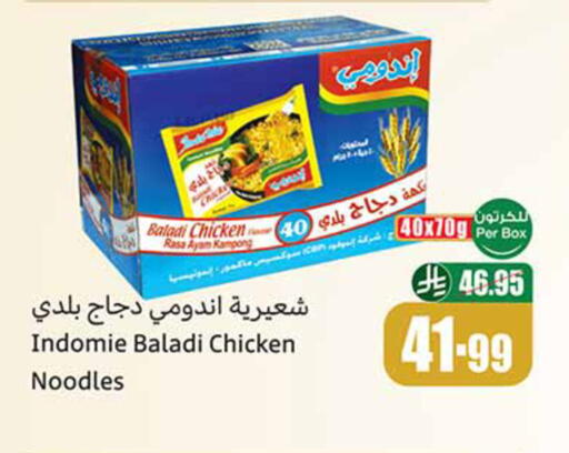 available at Othaim Markets in KSA, Saudi Arabia, Saudi - Qatif