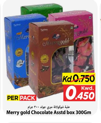 available at Mark & Save in Kuwait - Kuwait City